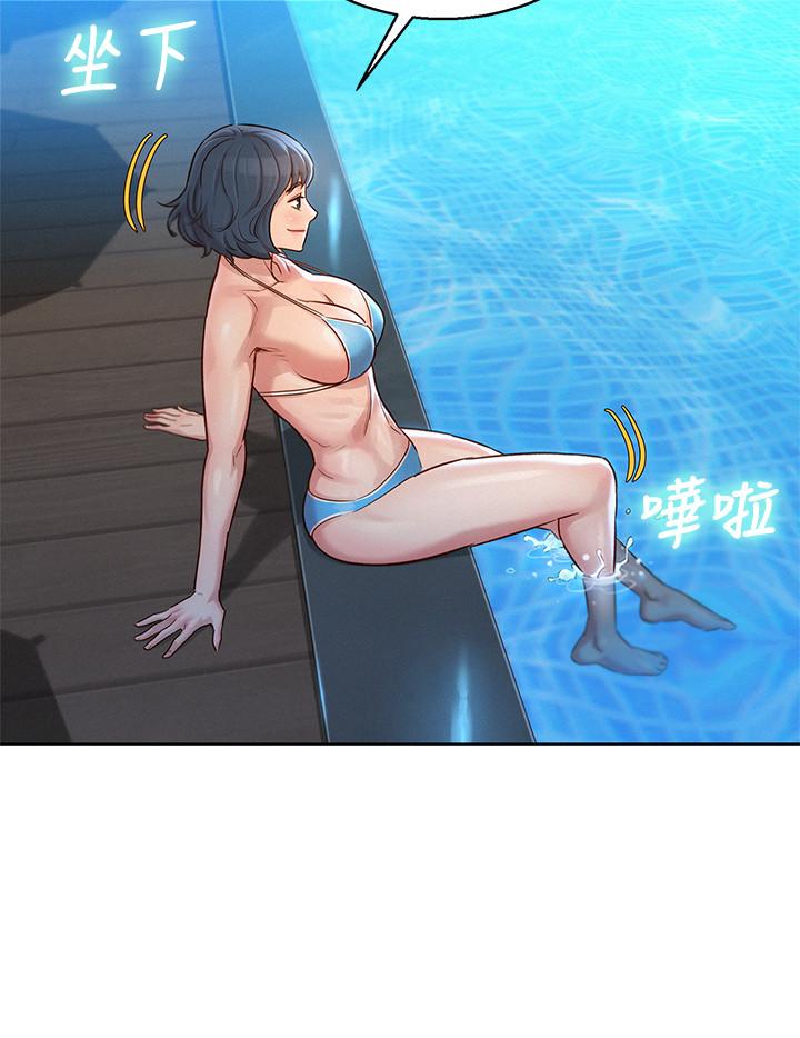 《漂亮乾姊姊》漫画 第122話-我們回到過去吧