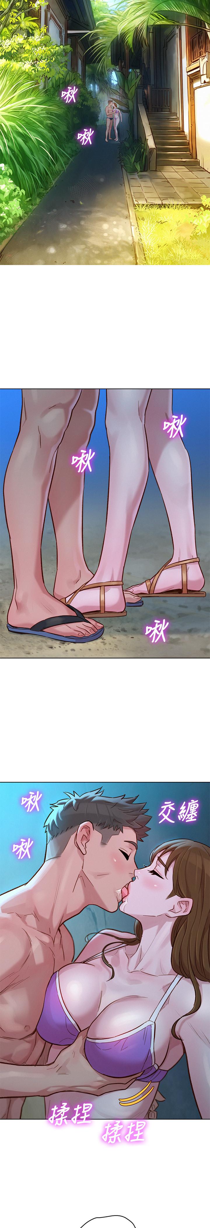 《漂亮乾姊姊》漫画 第124話-姐姐，我們要不要在外面做？
