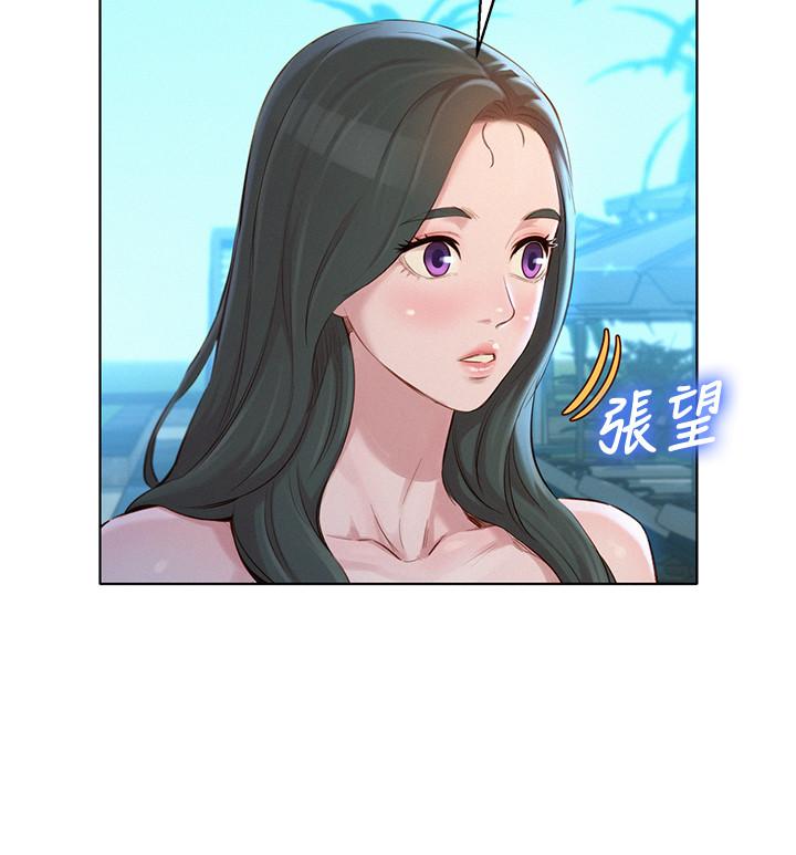 《漂亮乾姊姊》漫画 第125話-友美的泳裝打扮首度公開