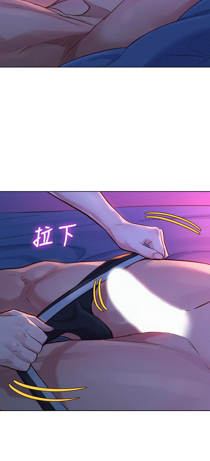 《漂亮乾姊姊》漫画 第125話-友美的泳裝打扮首度公開