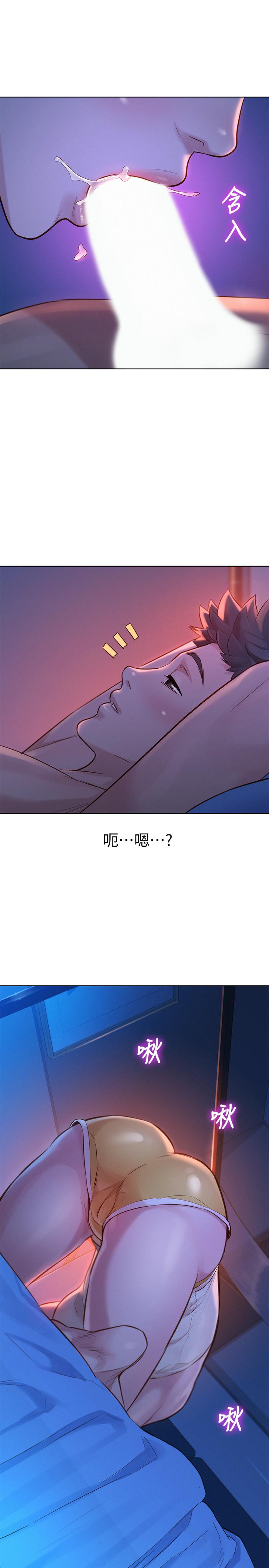 《漂亮乾姊姊》漫画 第125話-友美的泳裝打扮首度公開