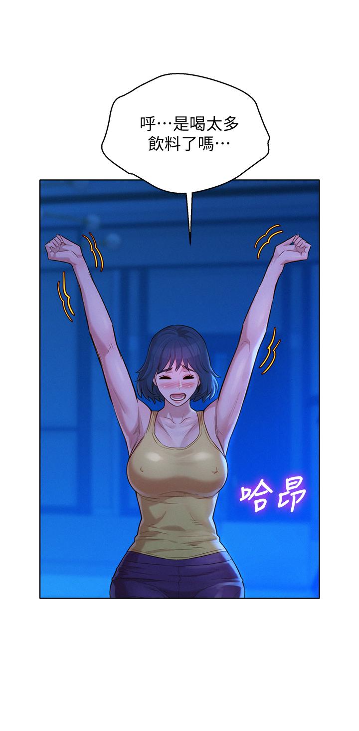 《漂亮乾姊姊》漫画 第127話-覬覦友美的民俊