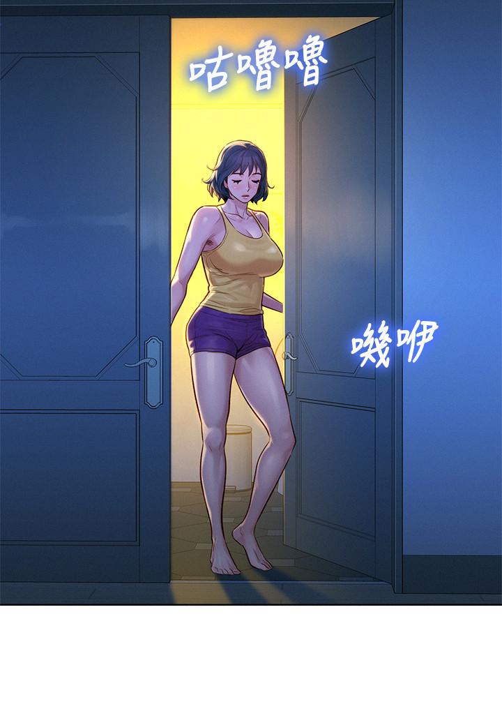 《漂亮乾姊姊》漫画 第127話-覬覦友美的民俊