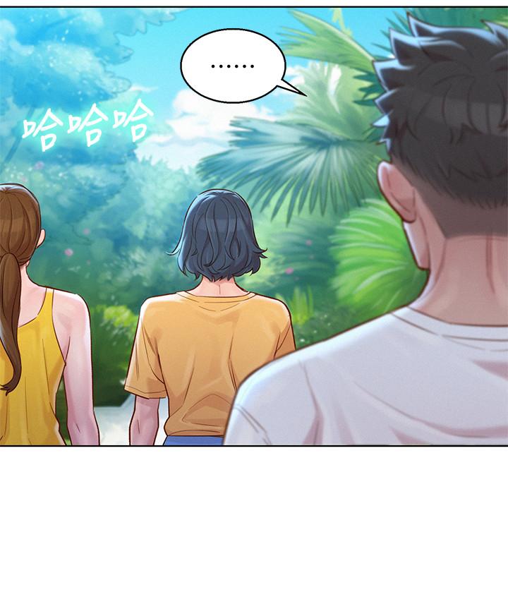 《漂亮乾姊姊》漫画 第127話-覬覦友美的民俊