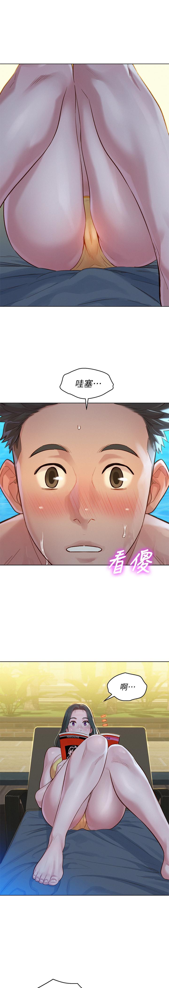 《漂亮乾姊姊》漫画 第127話-覬覦友美的民俊