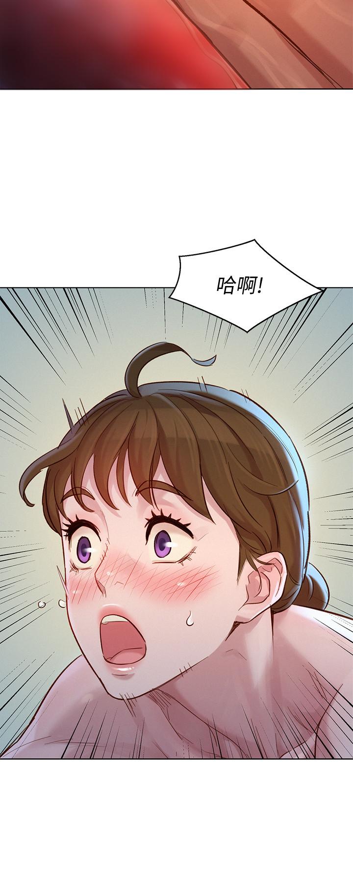 《漂亮乾姊姊》漫画 第129話-在房間泳池激戰