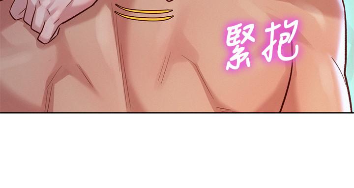 《漂亮乾姊姊》漫画 第129話-在房間泳池激戰