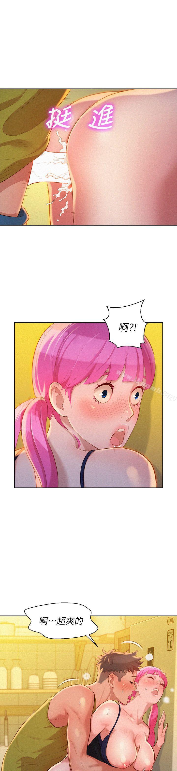 《漂亮乾姊姊》漫画 第13話