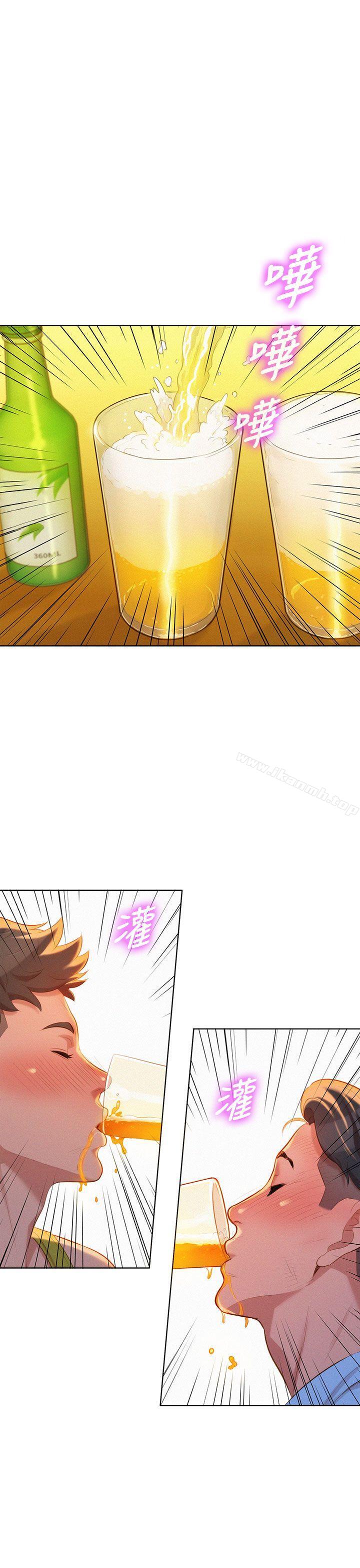 《漂亮乾姊姊》漫画 第13話