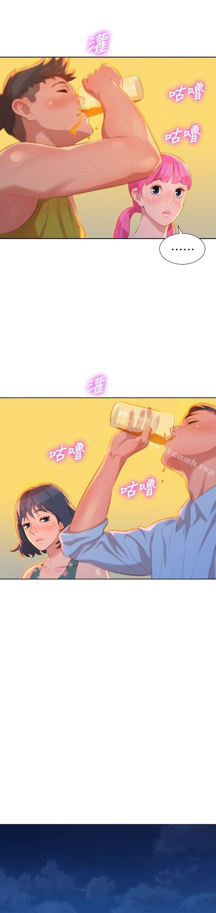 《漂亮乾姊姊》漫画 第13話