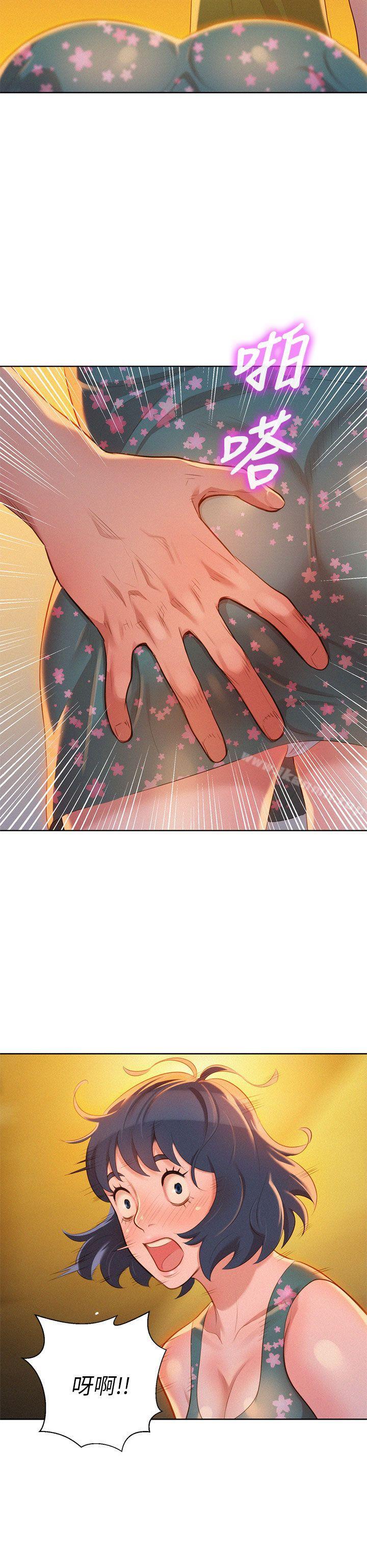 《漂亮乾姊姊》漫画 第13話
