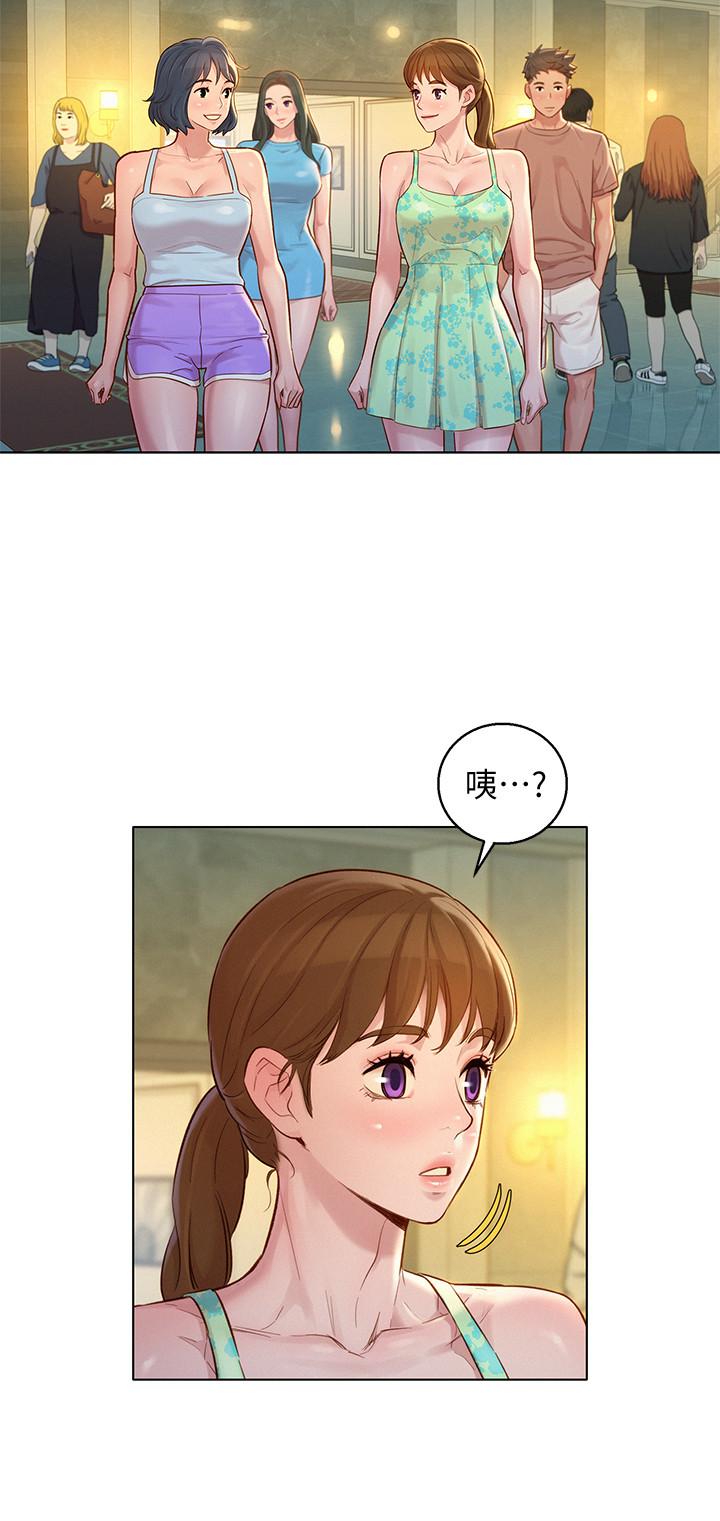 《漂亮乾姊姊》漫画 第131話-再次對多熙的身體有反應