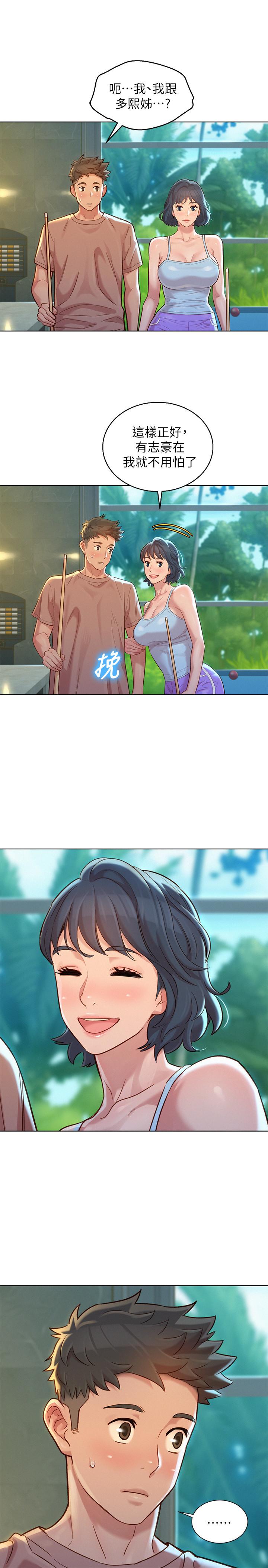 《漂亮乾姊姊》漫画 第131話-再次對多熙的身體有反應