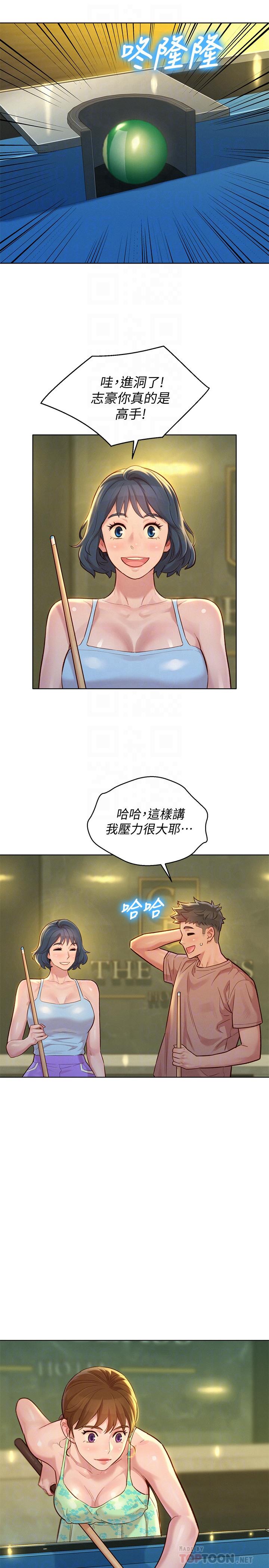 《漂亮乾姊姊》漫画 第132話-在球桿前動搖的多熙