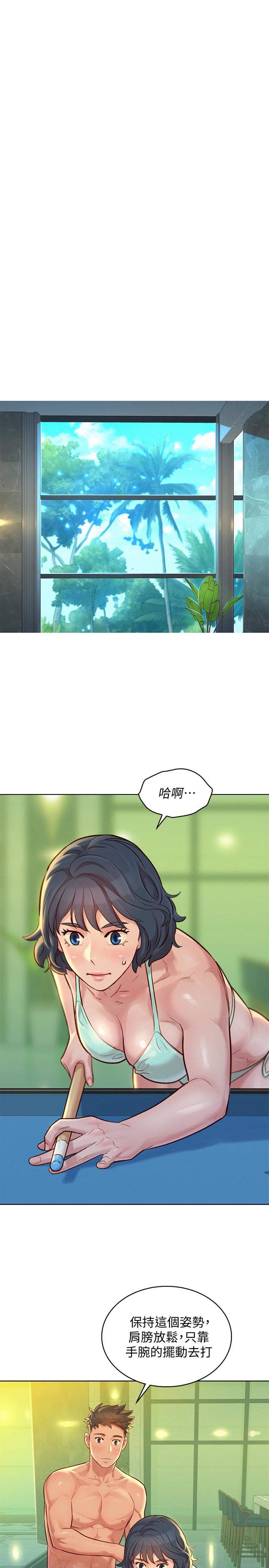 《漂亮乾姊姊》漫画 第132話-在球桿前動搖的多熙