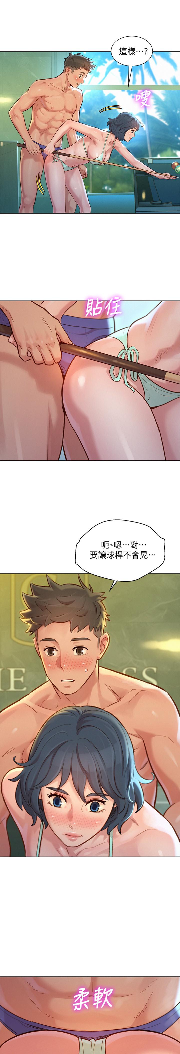 《漂亮乾姊姊》漫画 第132話-在球桿前動搖的多熙