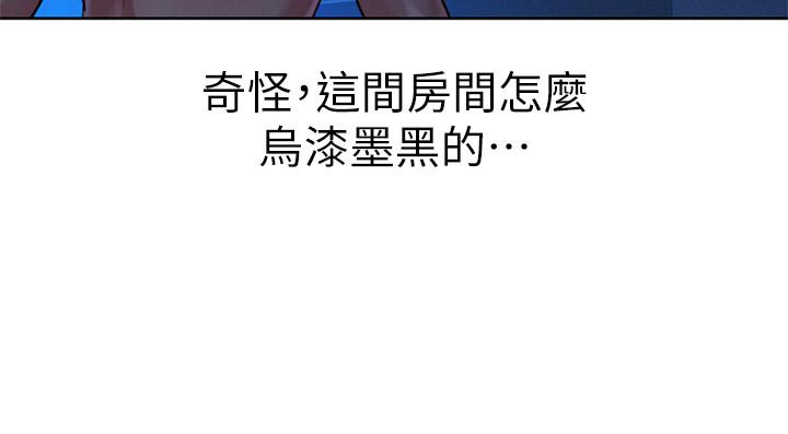 《漂亮乾姊姊》漫画 第133話-偷襲姐姐的房間