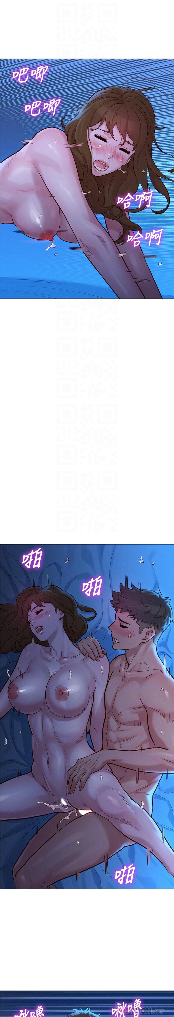 《漂亮乾姊姊》漫画 第134話-志豪二次偷襲的對像是？
