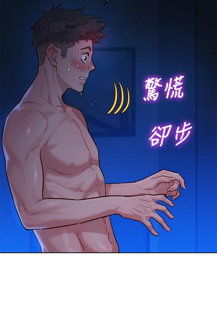 《漂亮乾姊姊》漫画 第135話-多熙下定決心