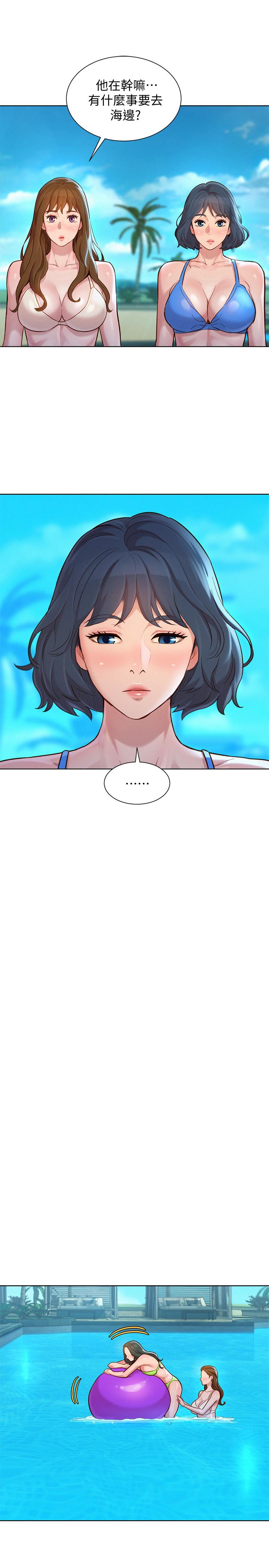 《漂亮乾姊姊》漫画 第135話-多熙下定決心