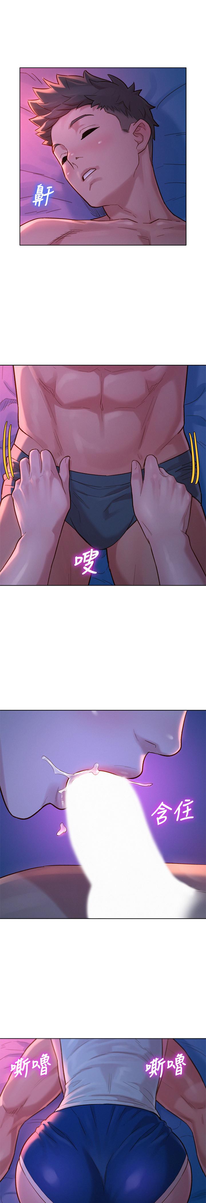 《漂亮乾姊姊》漫画 第135話-多熙下定決心