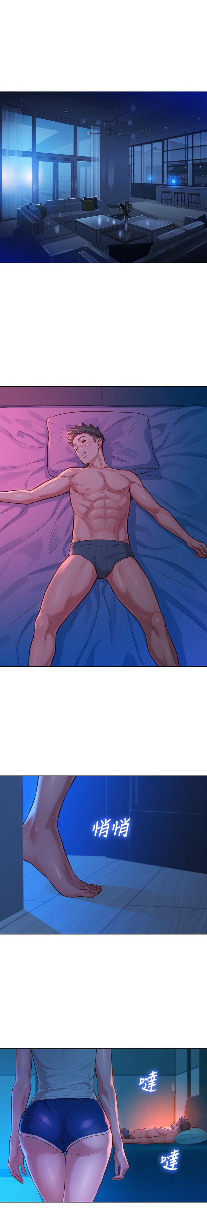 《漂亮乾姊姊》漫画 第135話-多熙下定決心