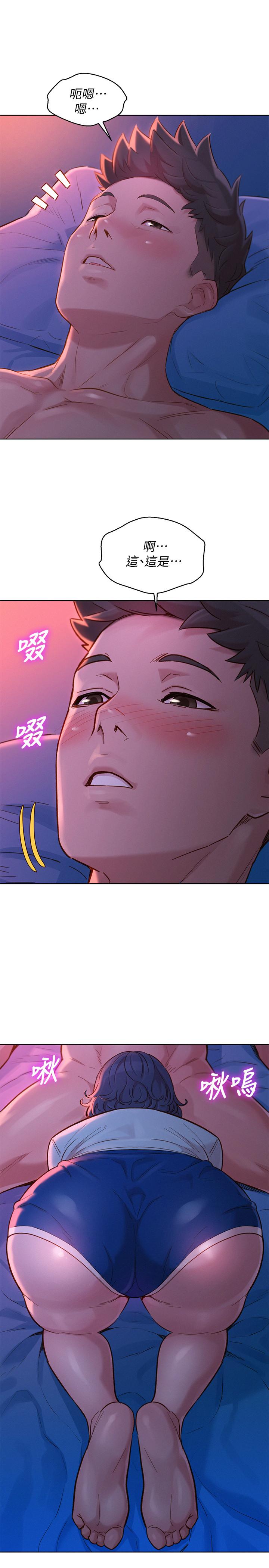《漂亮乾姊姊》漫画 第135話-多熙下定決心