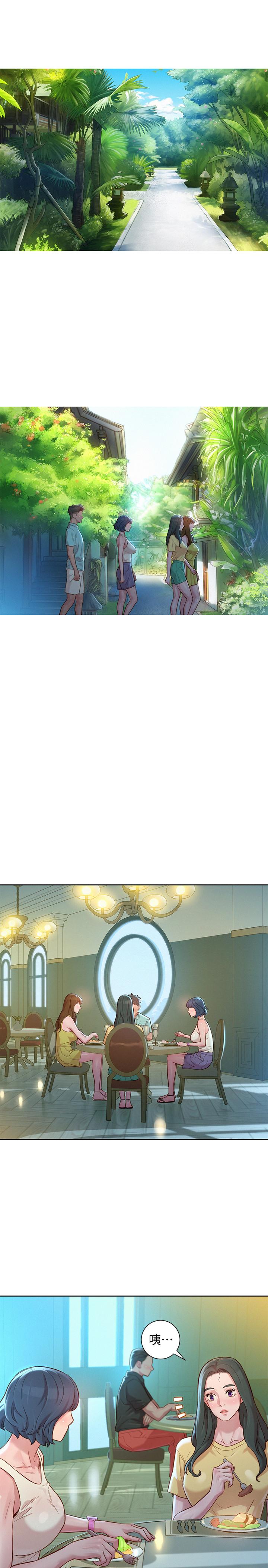 《漂亮乾姊姊》漫画 第136話-得知志豪的心