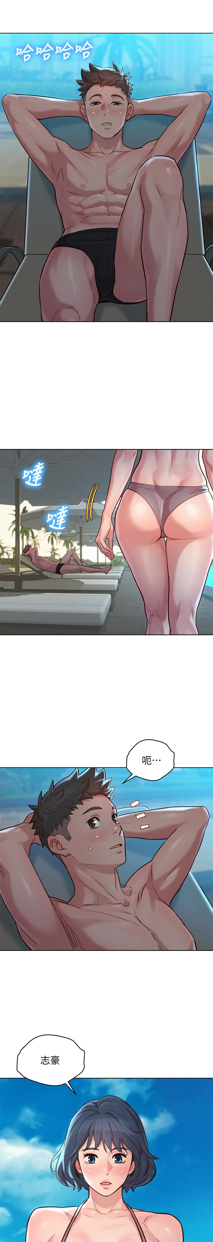 《漂亮乾姊姊》漫画 第136話-得知志豪的心