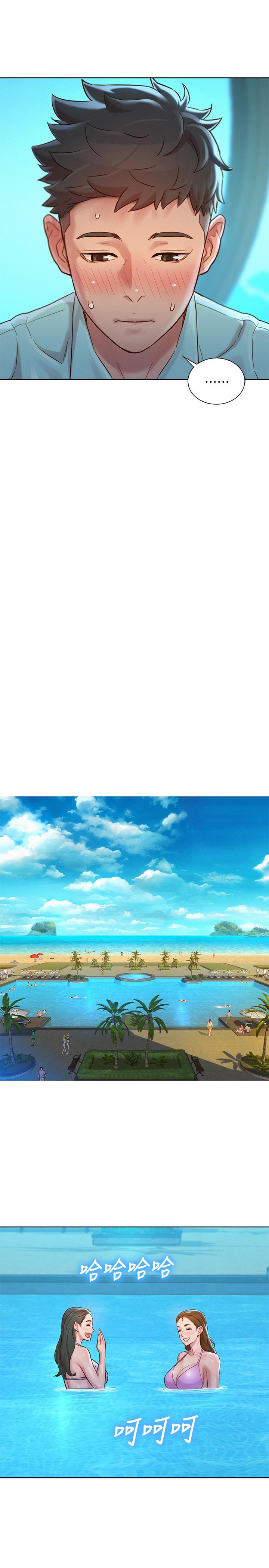 《漂亮乾姊姊》漫画 第136話-得知志豪的心
