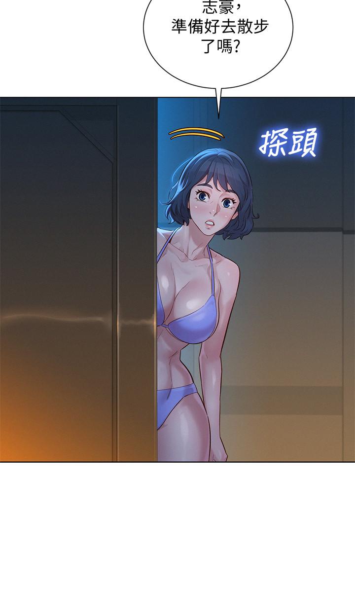 《漂亮乾姊姊》漫画 第137話-我好像比想像中更喜歡你