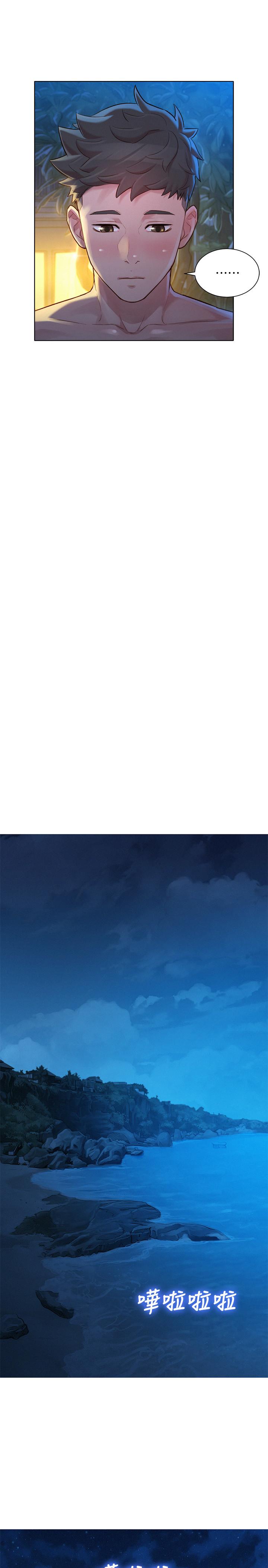 《漂亮乾姊姊》漫画 第137話-我好像比想像中更喜歡你
