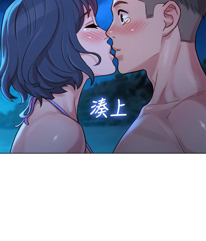 《漂亮乾姊姊》漫画 第138話-留給我愛的回憶