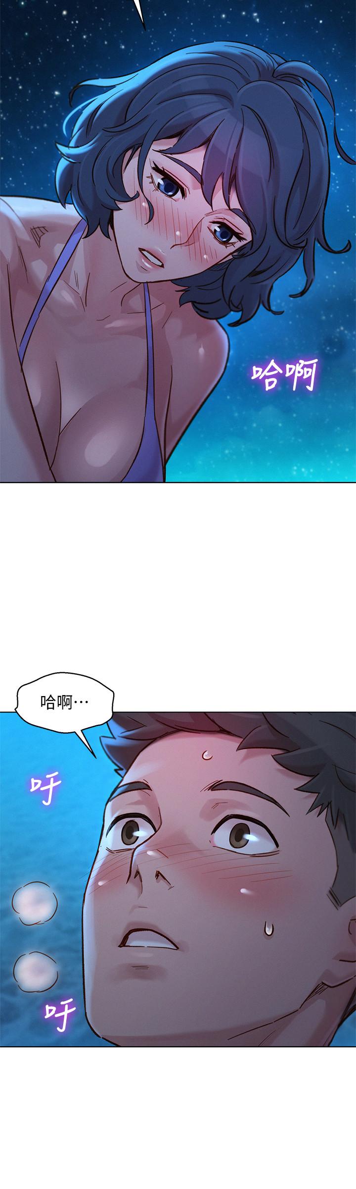 《漂亮乾姊姊》漫画 第139話-渴望志豪身體的多熙