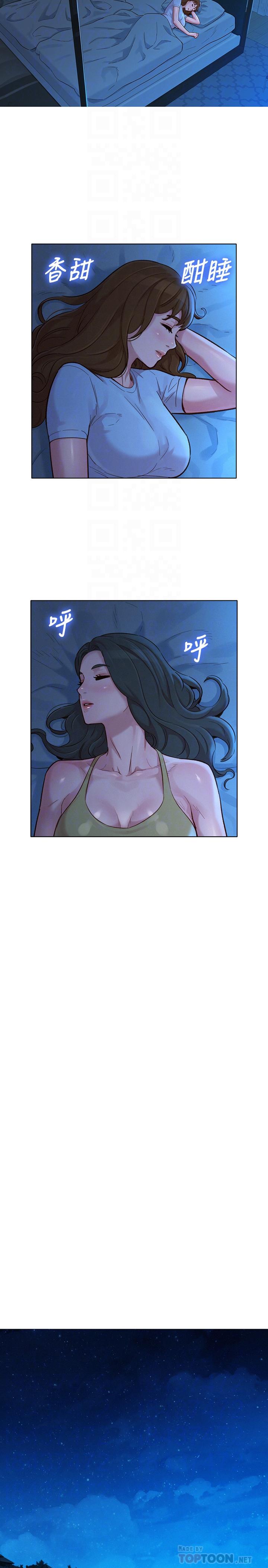 《漂亮乾姊姊》漫画 第139話-渴望志豪身體的多熙