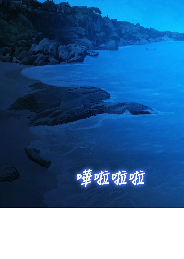 《漂亮乾姊姊》漫画 第139話-渴望志豪身體的多熙