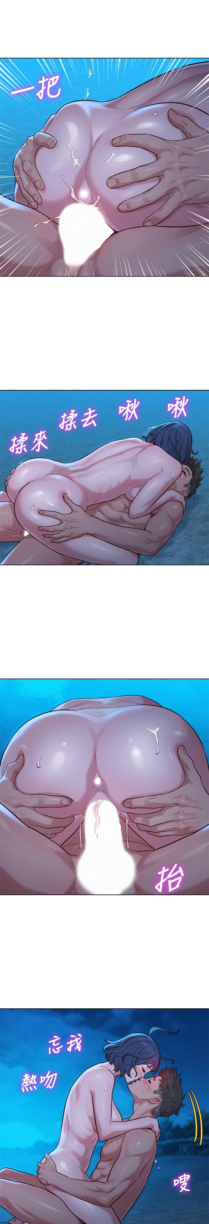 《漂亮乾姊姊》漫画 第139話-渴望志豪身體的多熙