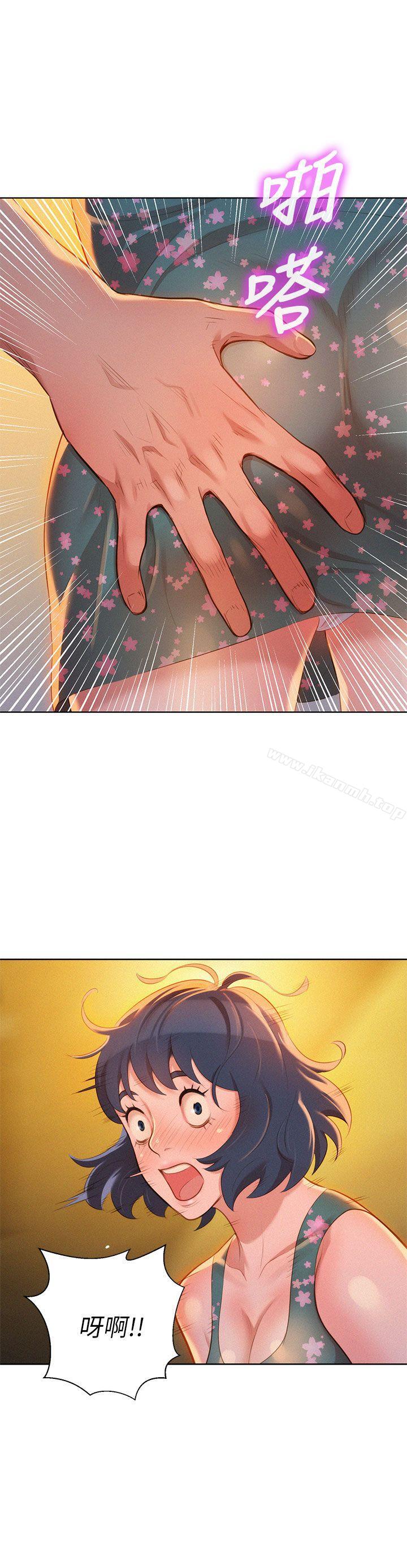 《漂亮乾姊姊》漫画 第14話