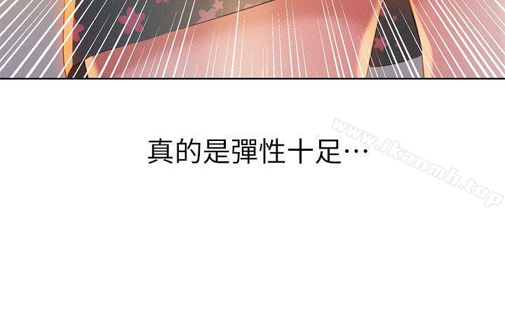 《漂亮乾姊姊》漫画 第14話