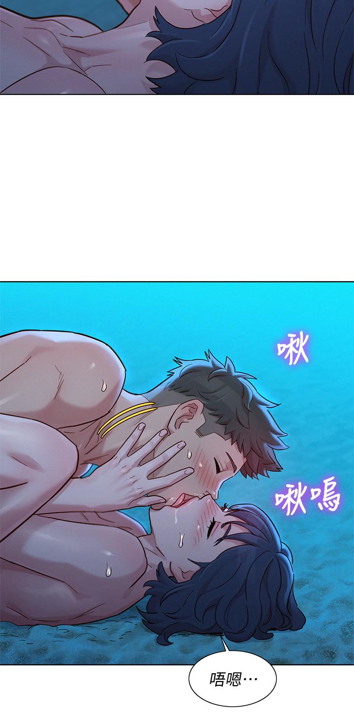 《漂亮乾姊姊》漫画 第140話-彌補過去
