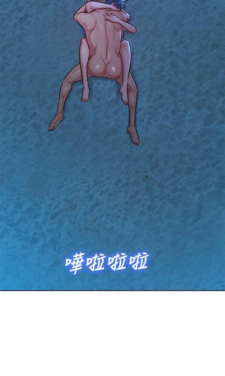 《漂亮乾姊姊》漫画 第141話-我們還是在這裡見面了