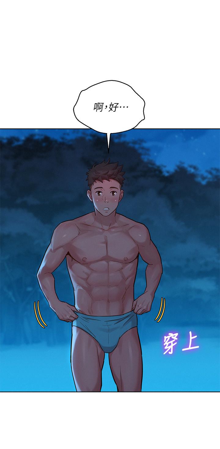 《漂亮乾姊姊》漫画 第141話-我們還是在這裡見面了