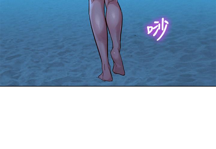 《漂亮乾姊姊》漫画 第141話-我們還是在這裡見面了
