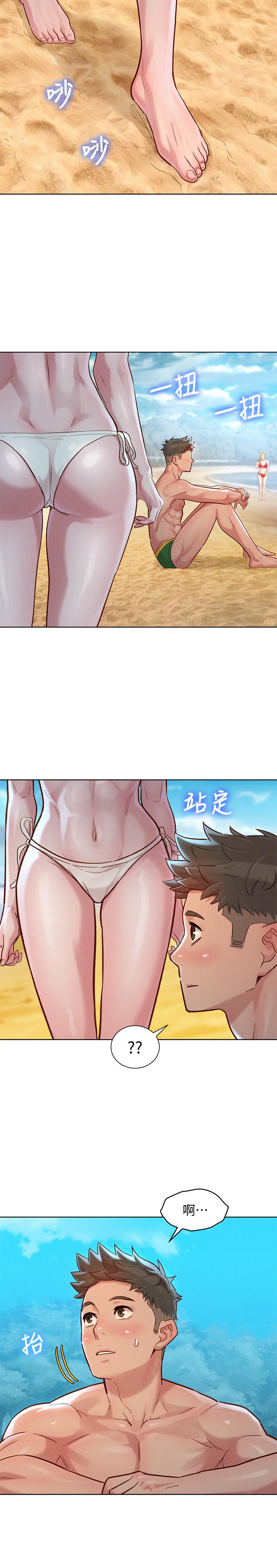 《漂亮乾姊姊》漫画 第141話-我們還是在這裡見面了