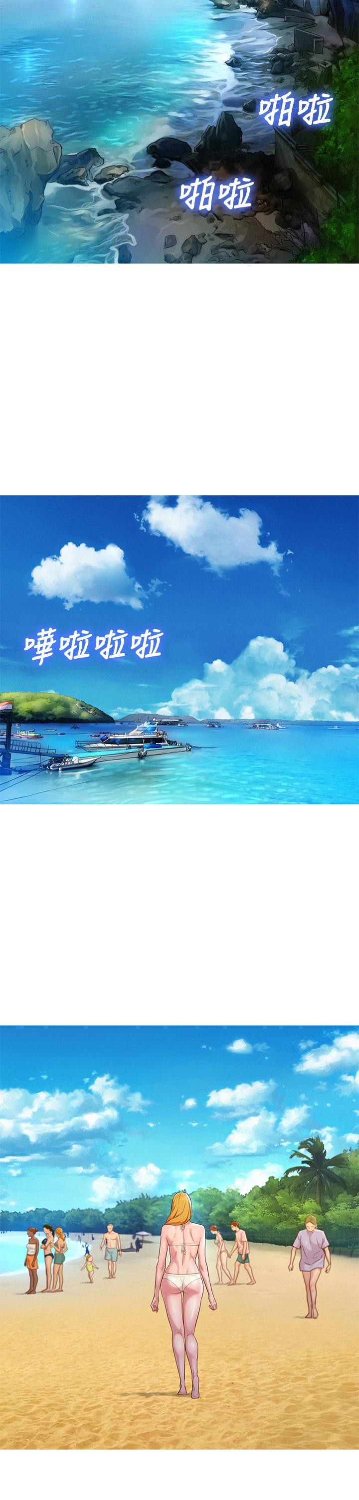 《漂亮乾姊姊》漫画 第143話-友美的參戰宣言