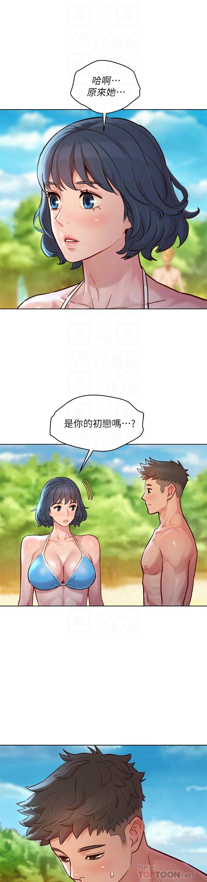 《漂亮乾姊姊》漫画 第143話-友美的參戰宣言