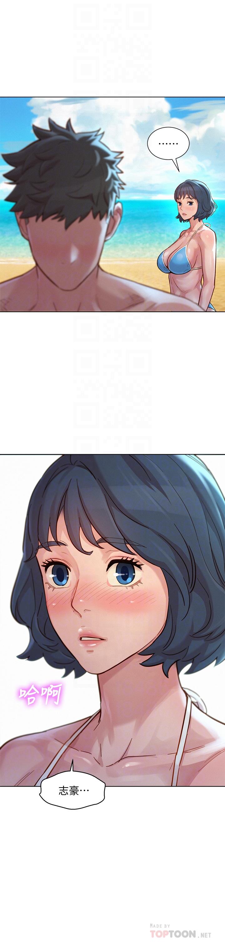《漂亮乾姊姊》漫画 第143話-友美的參戰宣言