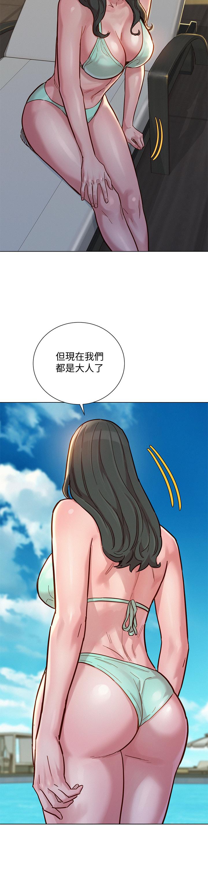 《漂亮乾姊姊》漫画 第143話-友美的參戰宣言