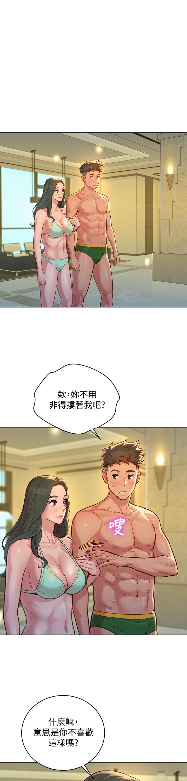 《漂亮乾姊姊》漫画 第144話-你還沒跟姐姐交往吧？