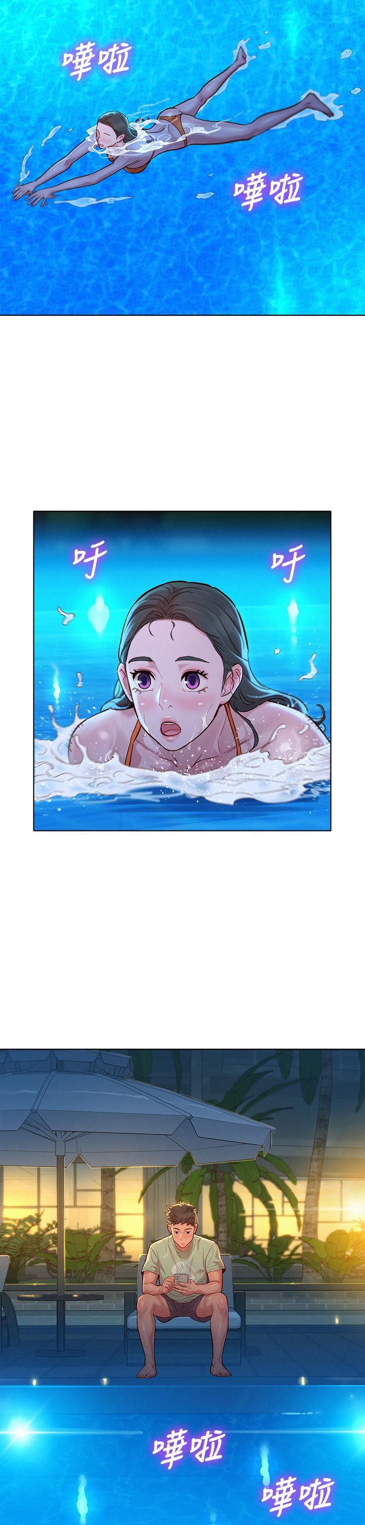 《漂亮乾姊姊》漫画 第144話-你還沒跟姐姐交往吧？